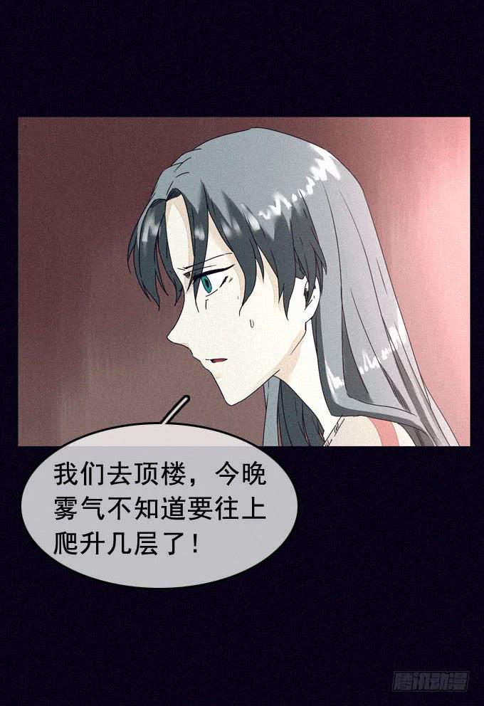 冲突爆发(1/2)-第11话