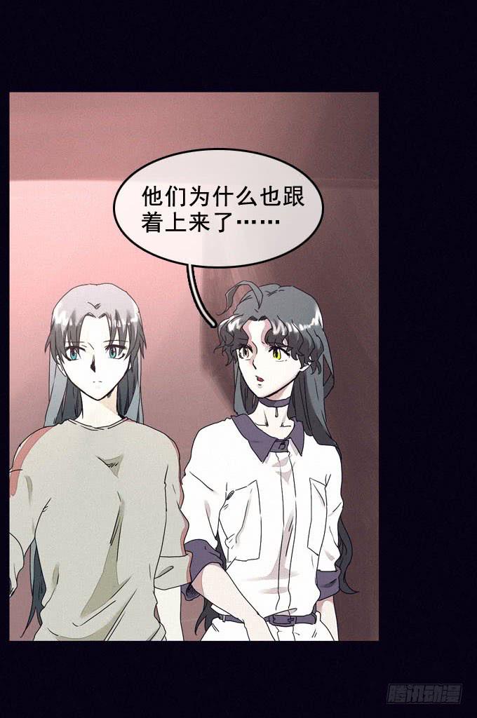 冲突爆发(1/2)-第11话