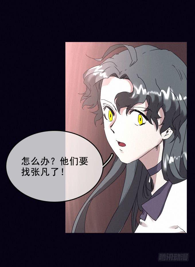 冲突爆发(1/2)-第11话