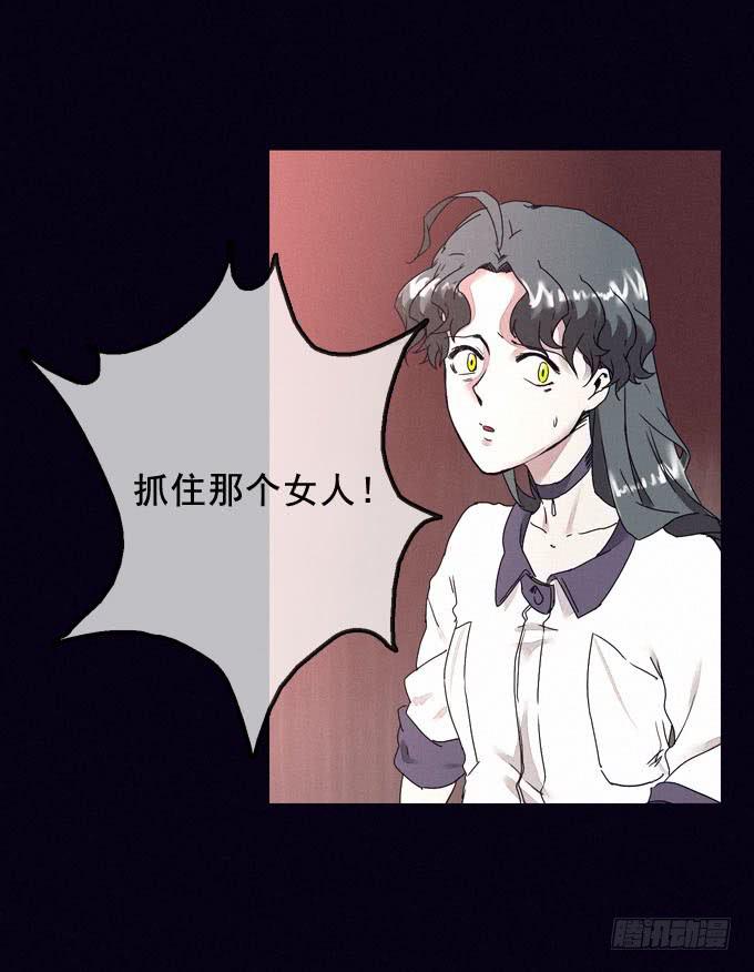 冲突爆发(1/2)-第11话