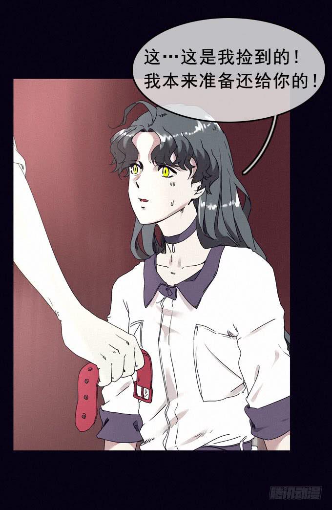 冲突爆发(1/2)-第11话