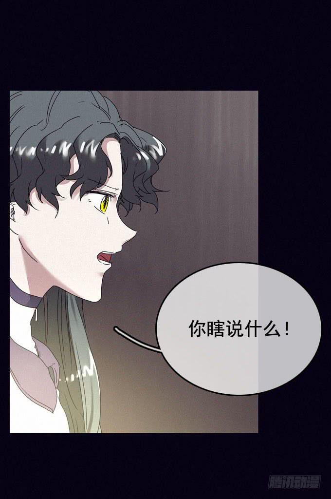 由我所控-第13话