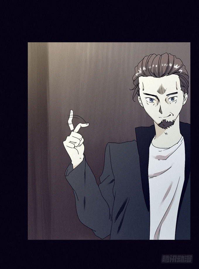 由我所控-第13话