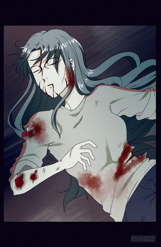 由我所控-第13话