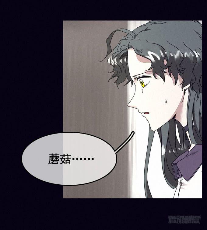 由我所控-第13话