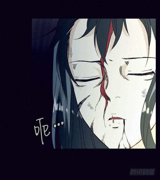 由我所控-第13话