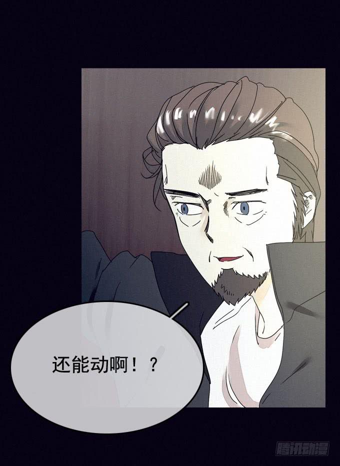 由我所控-第13话