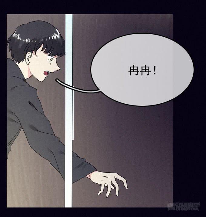 由我所控-第13话