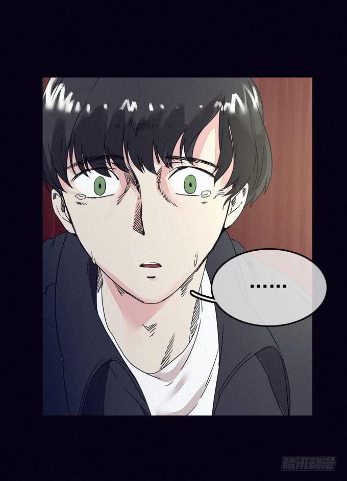 由我所控-第13话