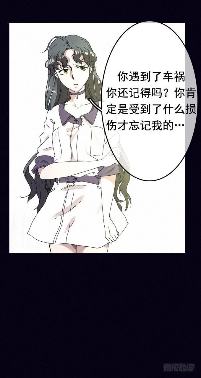 由我所控-第13话