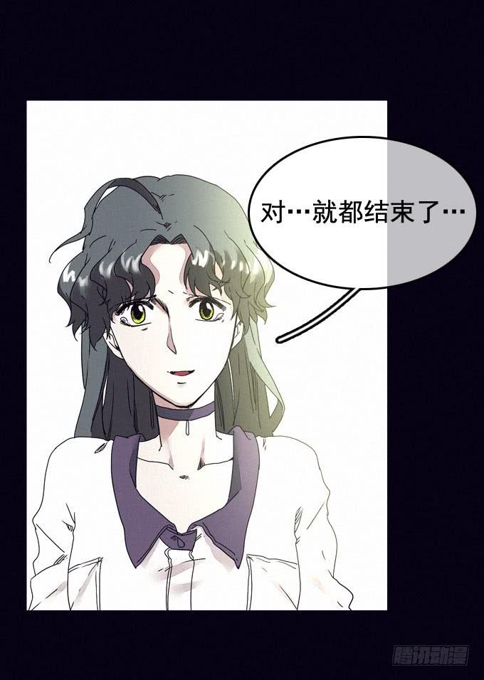 由我所控-第13话