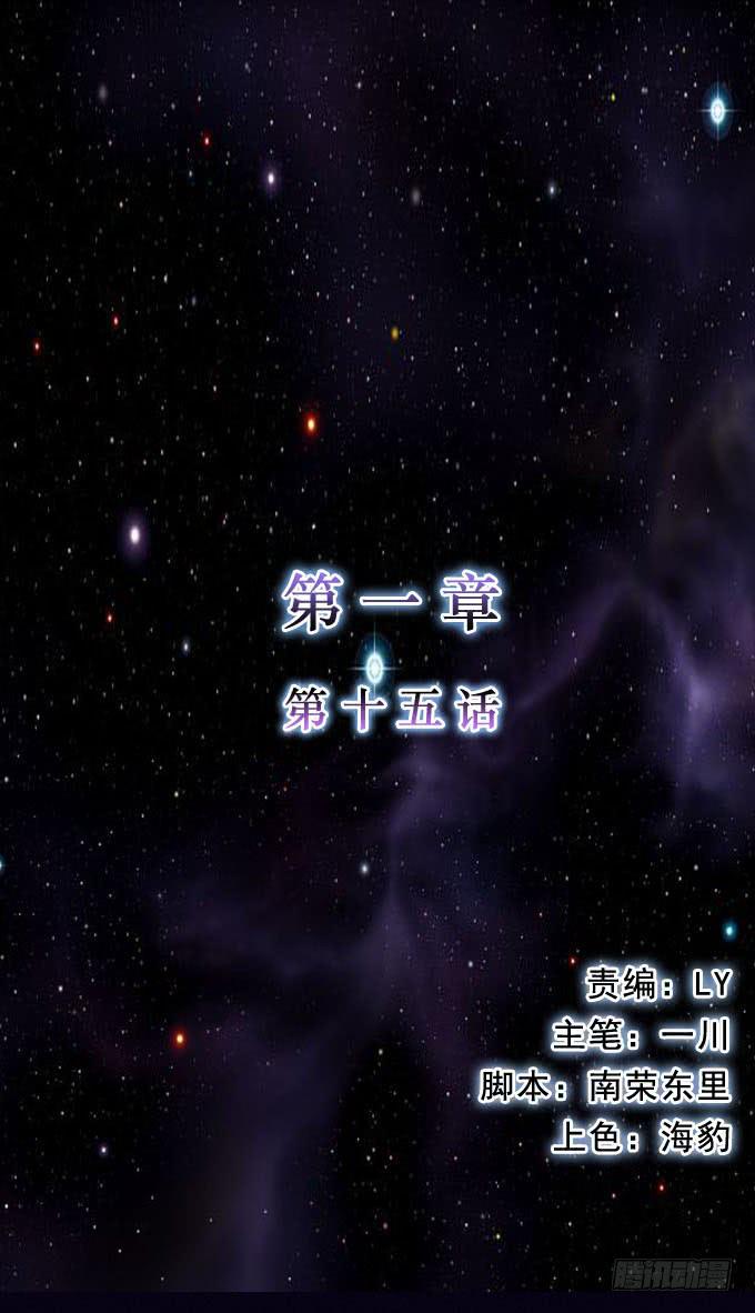 根本原因-第15话