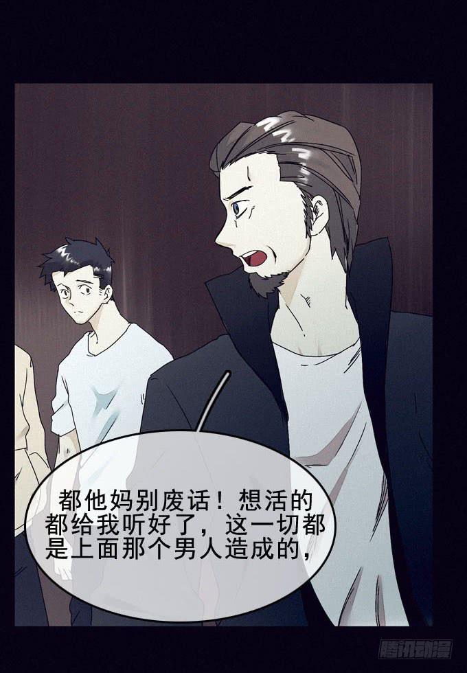 根本原因-第15话