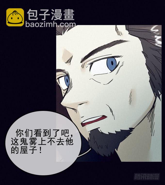 根本原因-第15话