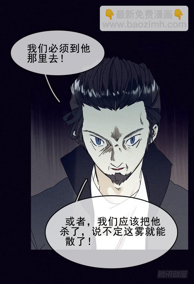 根本原因-第15话