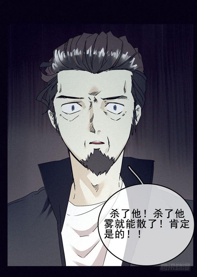 根本原因-第15话