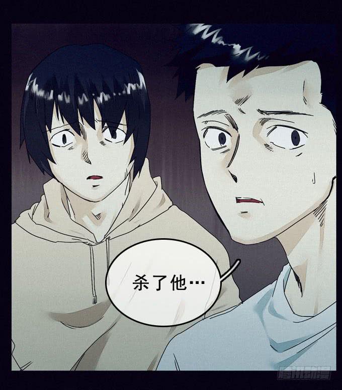 根本原因-第15话