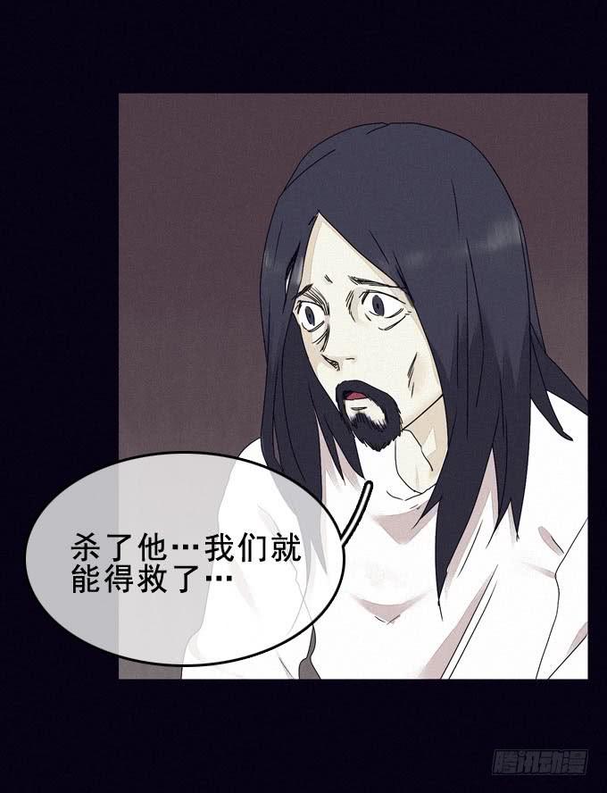 根本原因-第15话