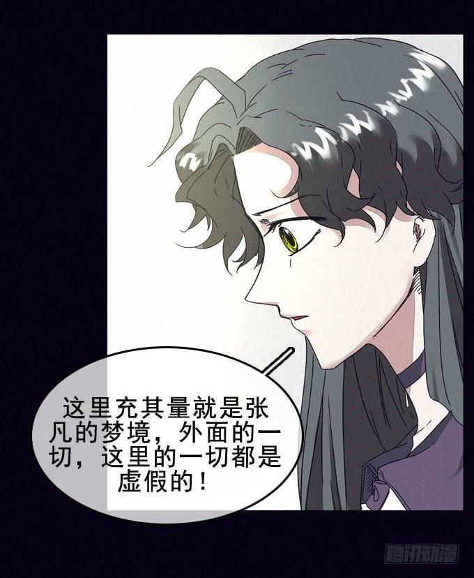 根本原因-第15话