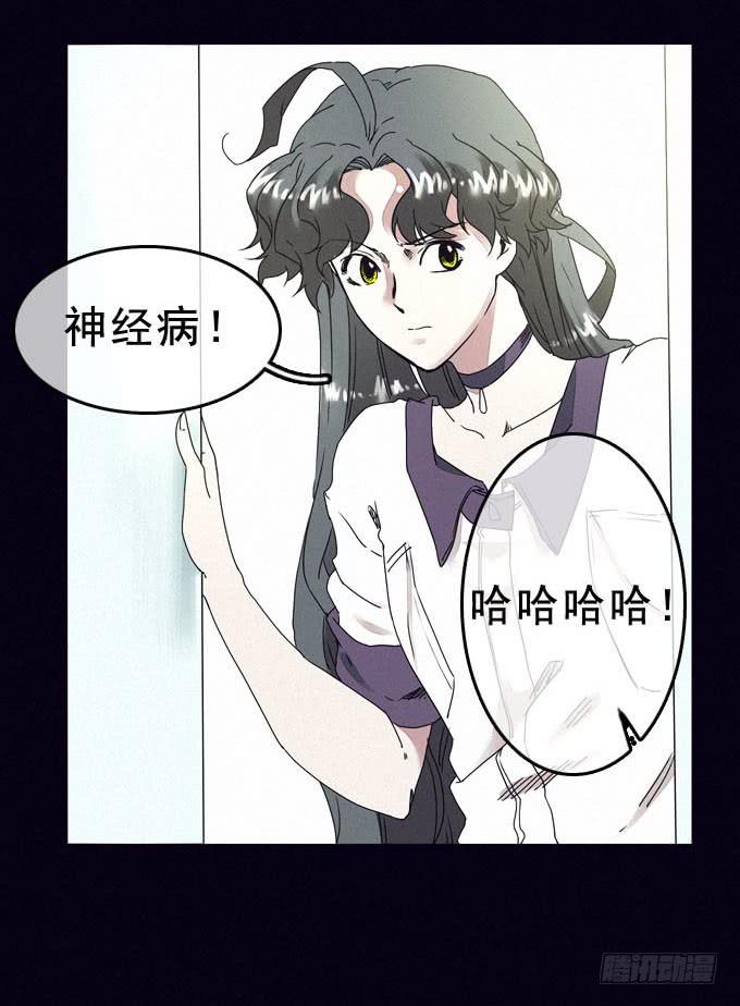 根本原因-第15话