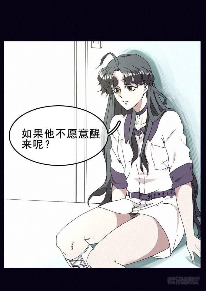 根本原因-第15话