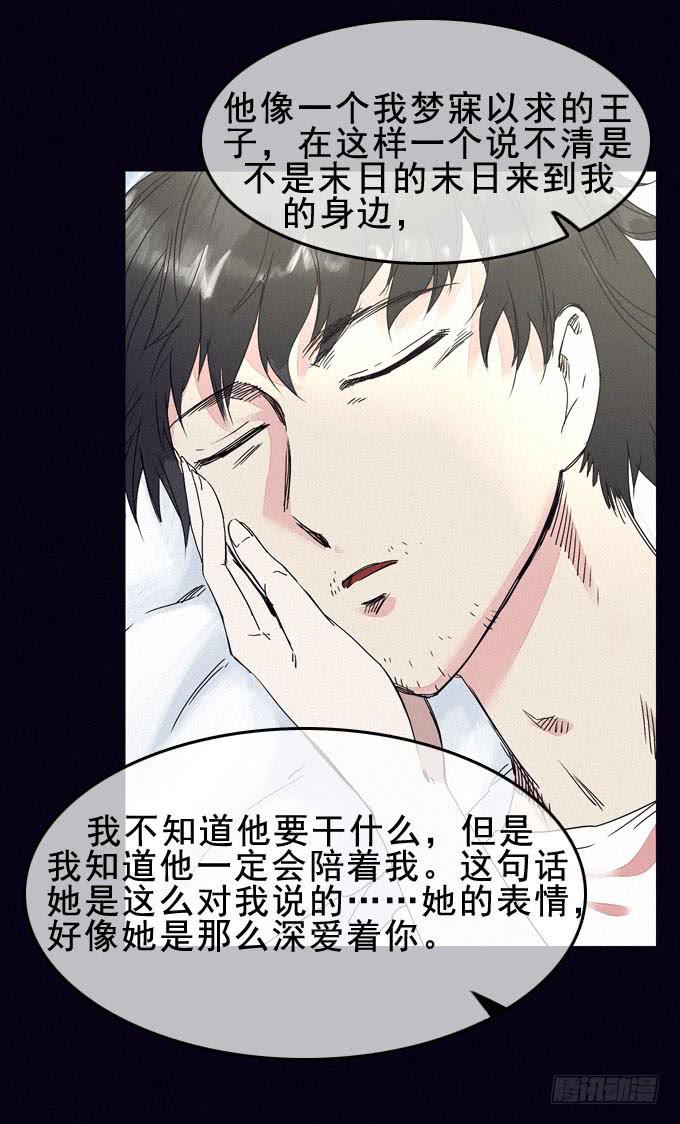 根本原因-第15话