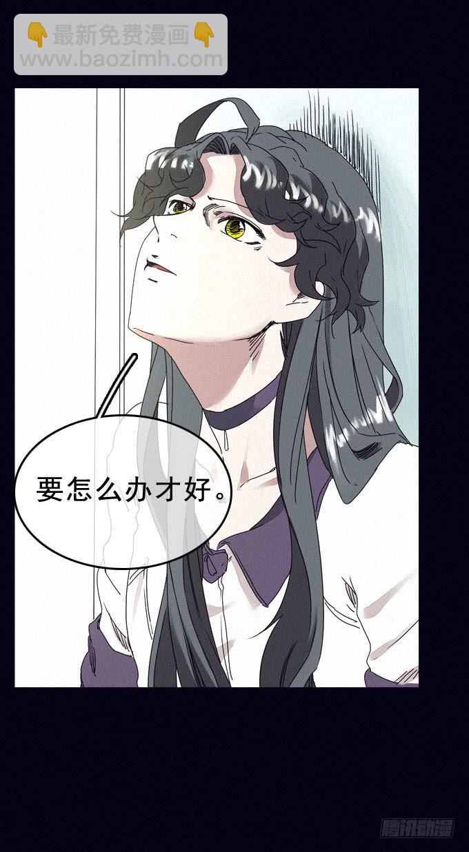 根本原因-第15话