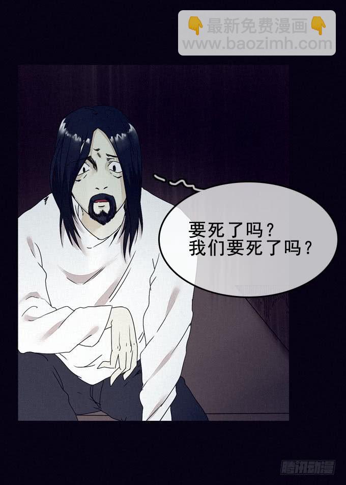 根本原因-第15话