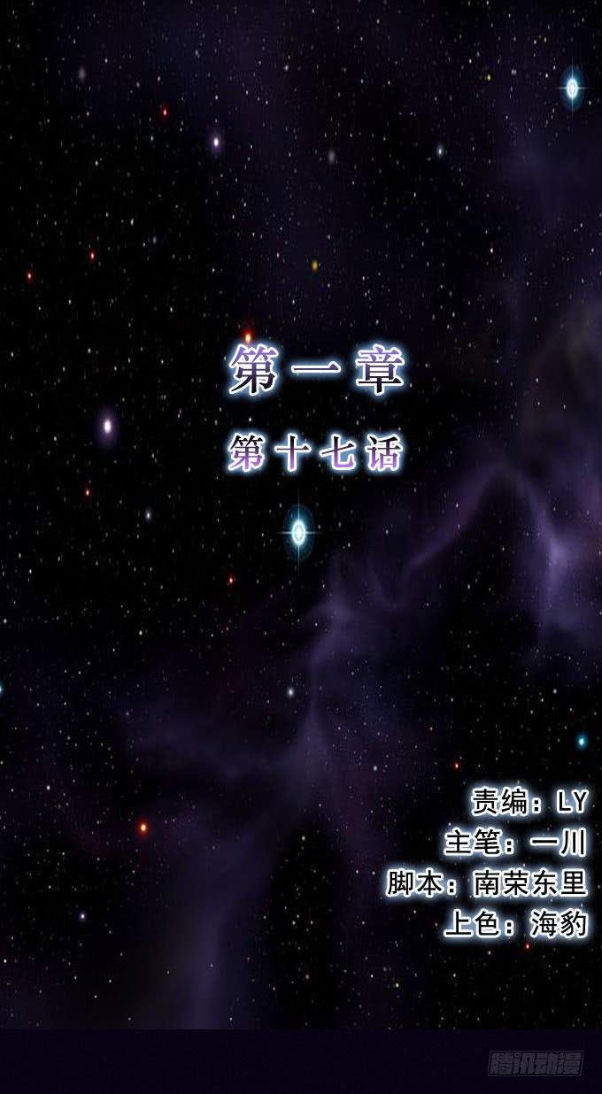 彼岸花(1/2)-第17话