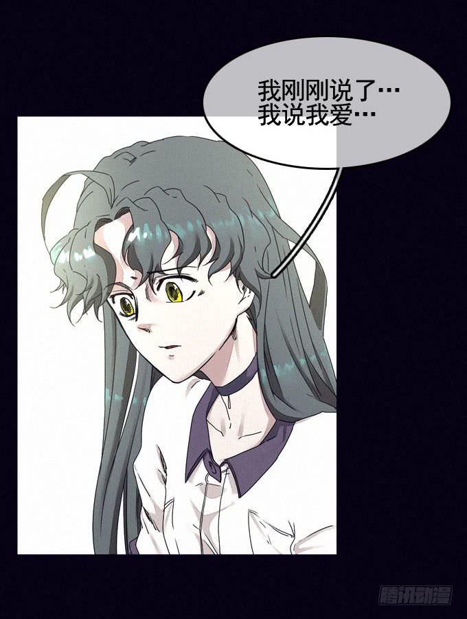 彼岸花(1/2)-第17话