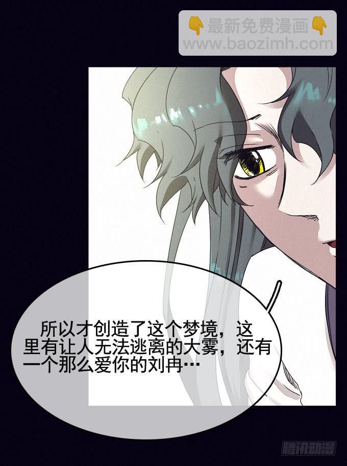 彼岸花(1/2)-第17话