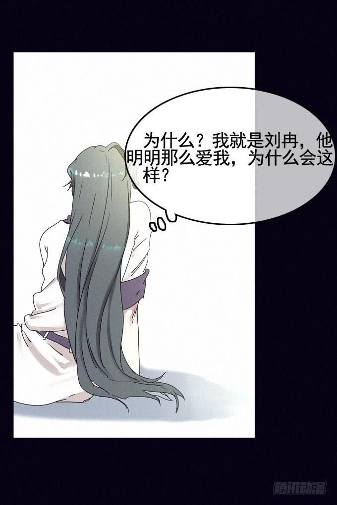 彼岸花(1/2)-第17话