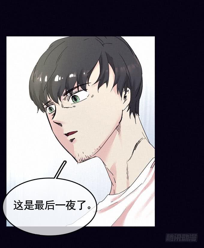 彼岸花(1/2)-第17话