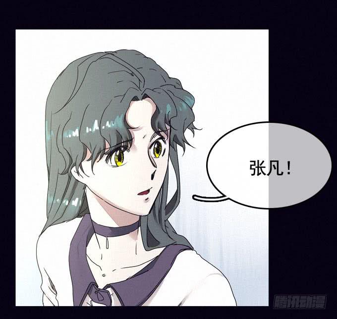 彼岸花(1/2)-第17话