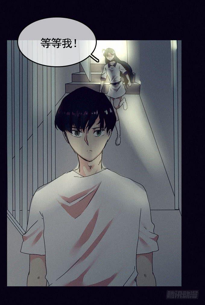 彼岸花(1/2)-第17话