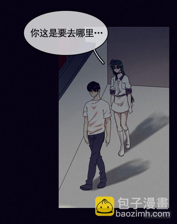 彼岸花(1/2)-第17话