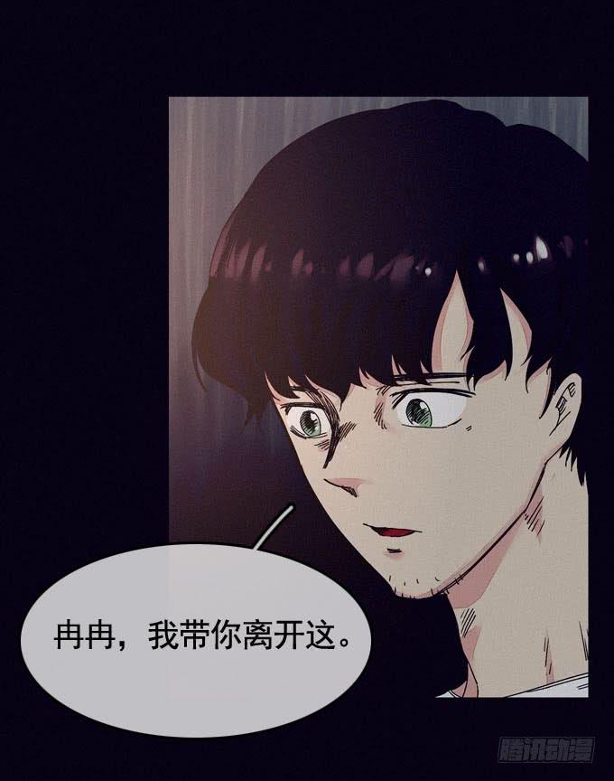 彼岸花(1/2)-第17话