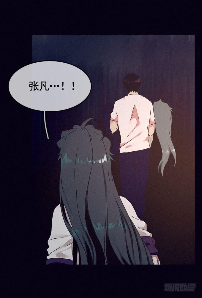 彼岸花(1/2)-第17话