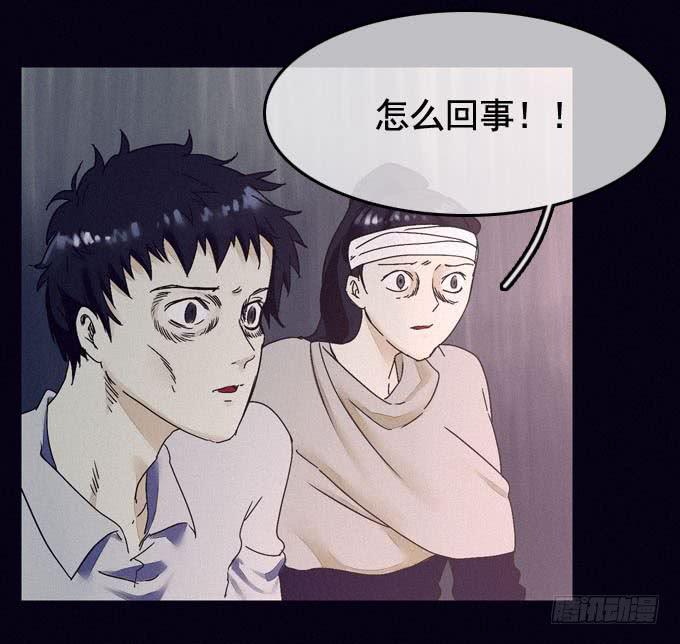 彼岸花(1/2)-第17话