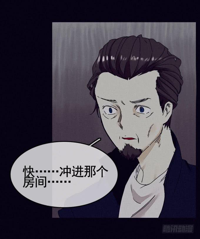 彼岸花(1/2)-第17话