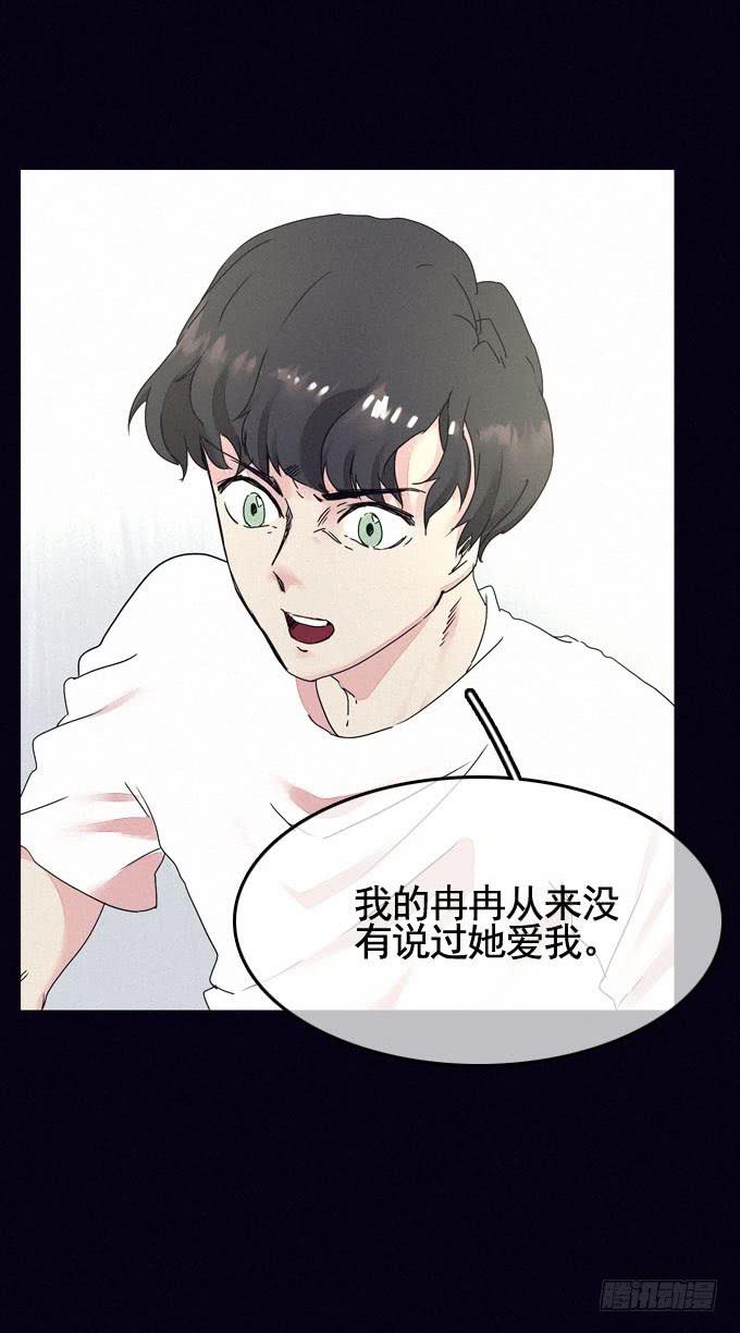 彼岸花(1/2)-第17话