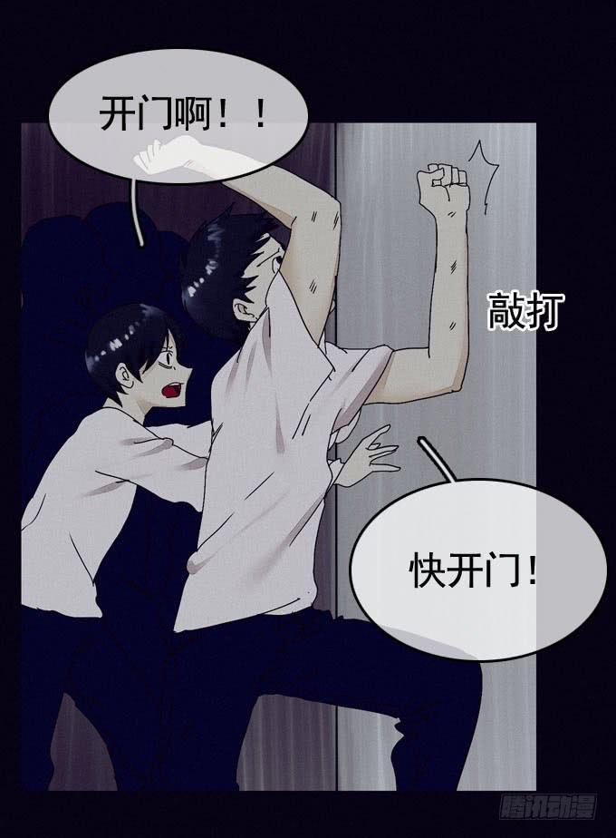 彼岸花(1/2)-第17话