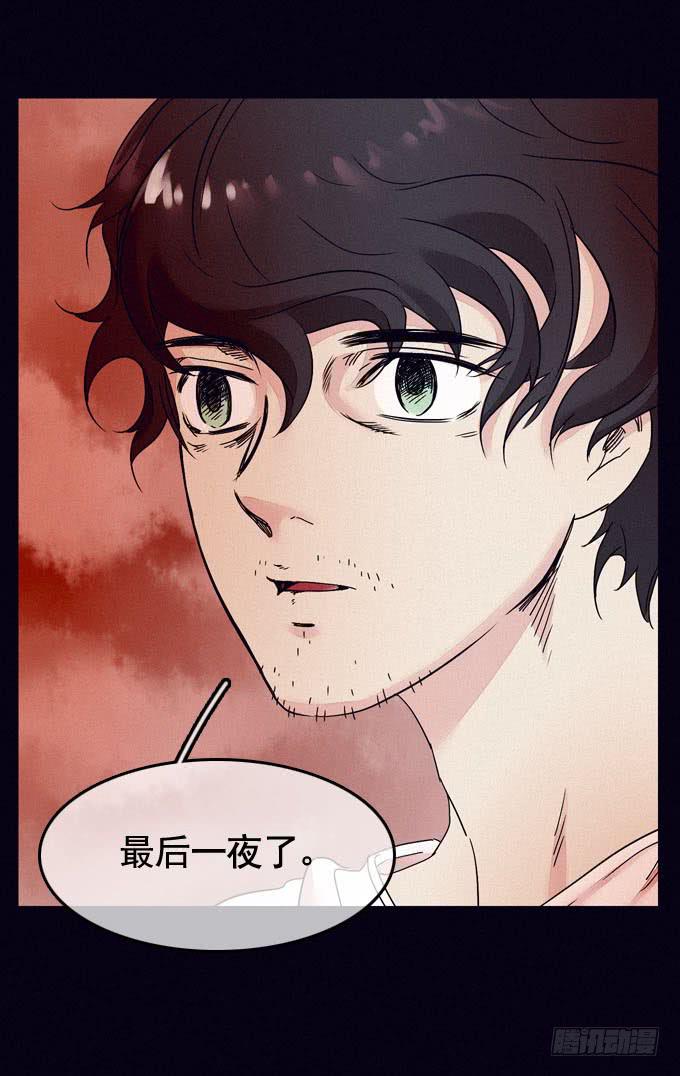 彼岸花(1/2)-第17话