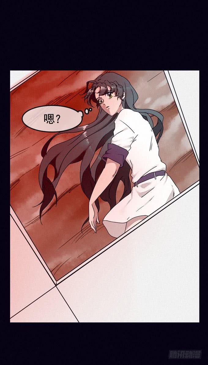 彼岸花(1/2)-第17话