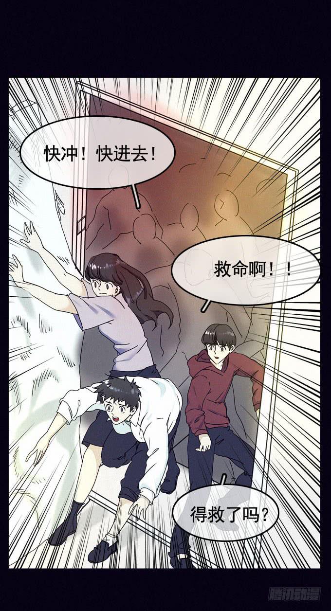 彼岸花(1/2)-第17话