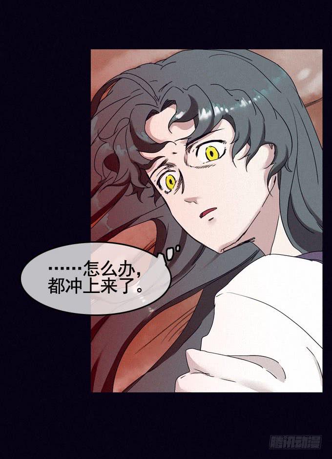 彼岸花(1/2)-第17话