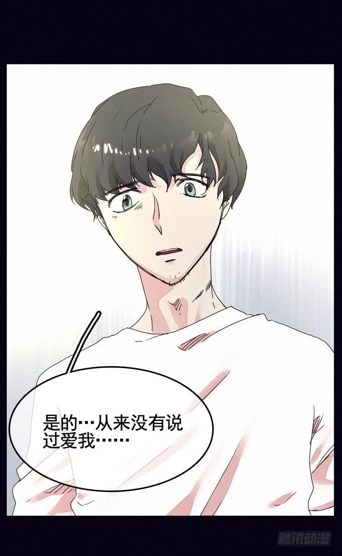 彼岸花(1/2)-第17话