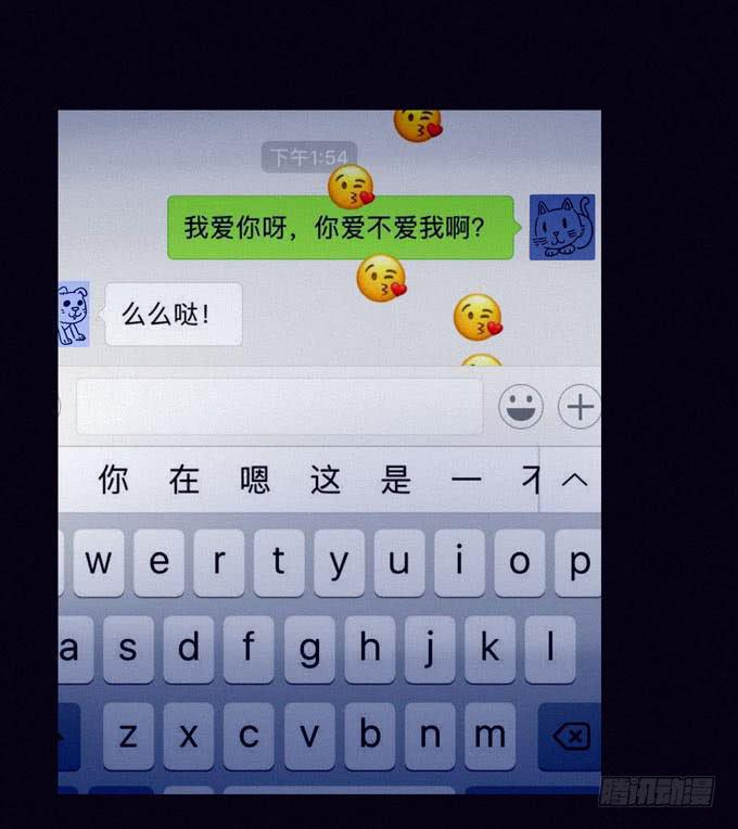 彼岸花(1/2)-第17话