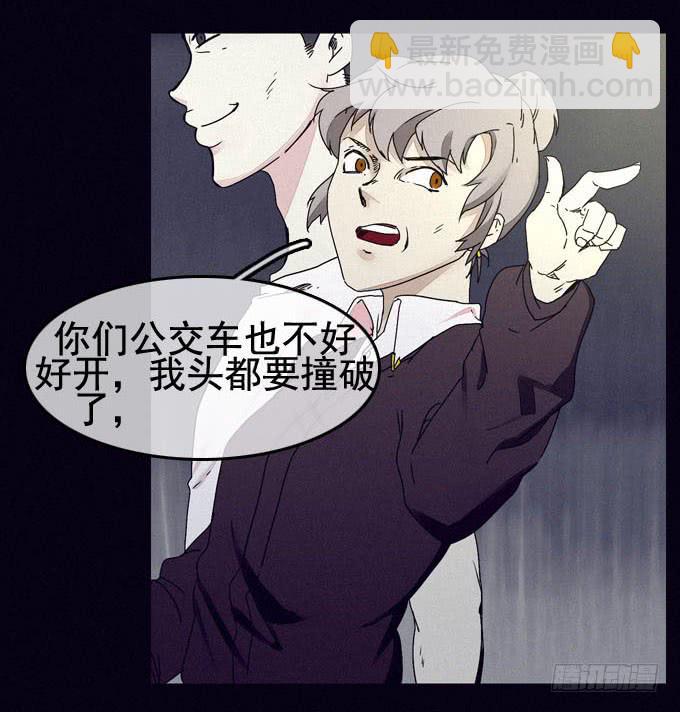 幸福乐园(1/2)-第19话