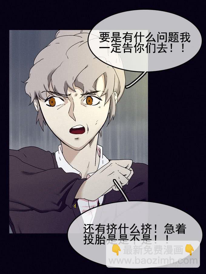 幸福乐园(1/2)-第19话